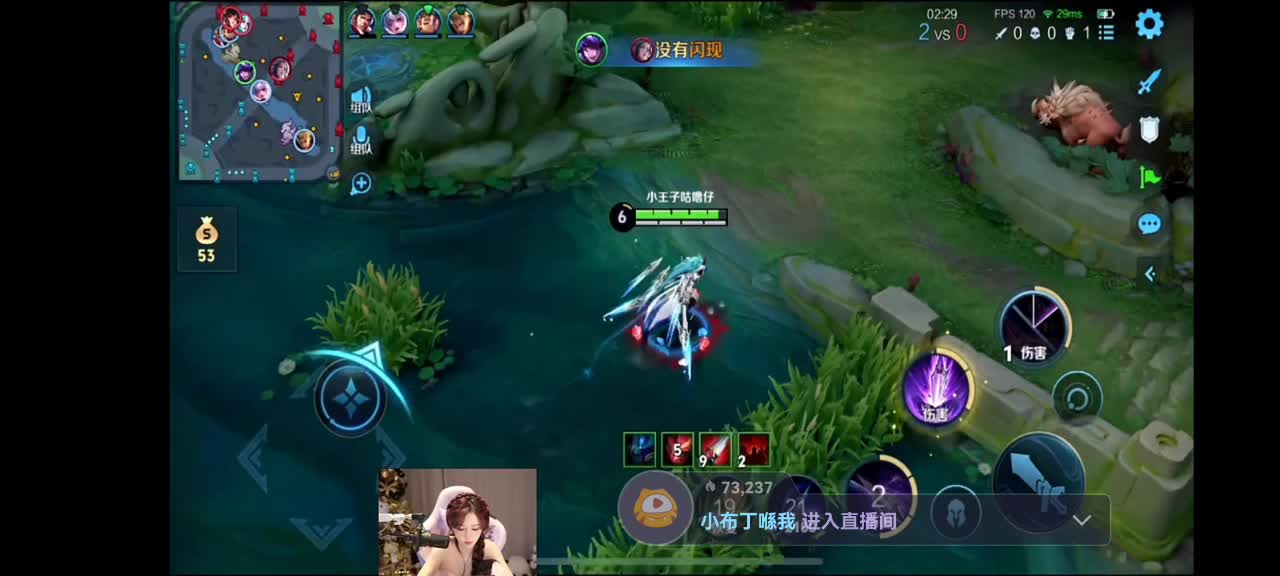 第一女野王辣辣