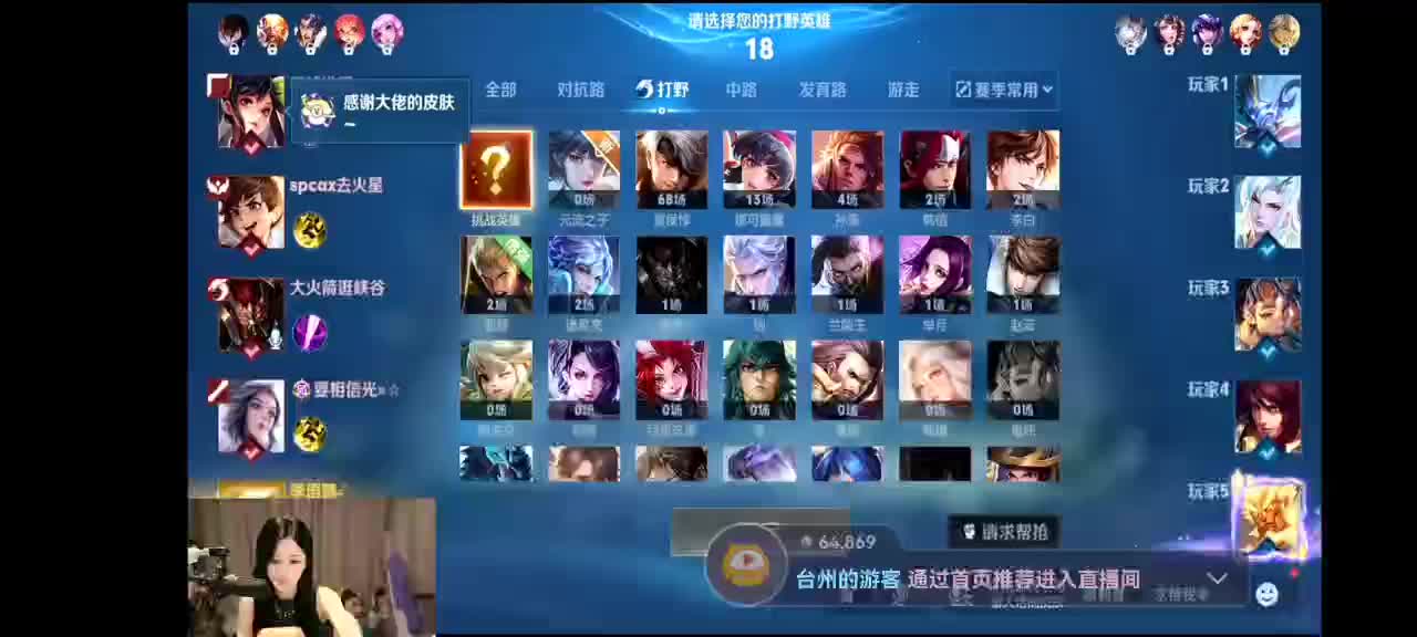 第一女野王辣辣