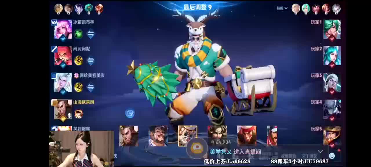 第一女野王辣辣