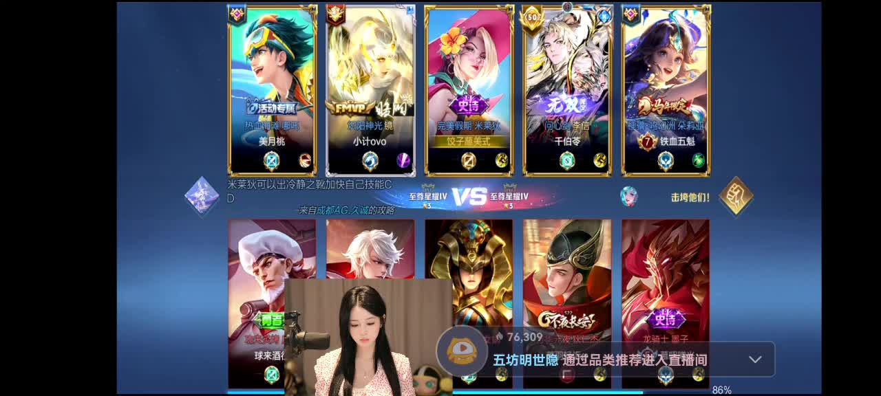 第一女野王辣辣