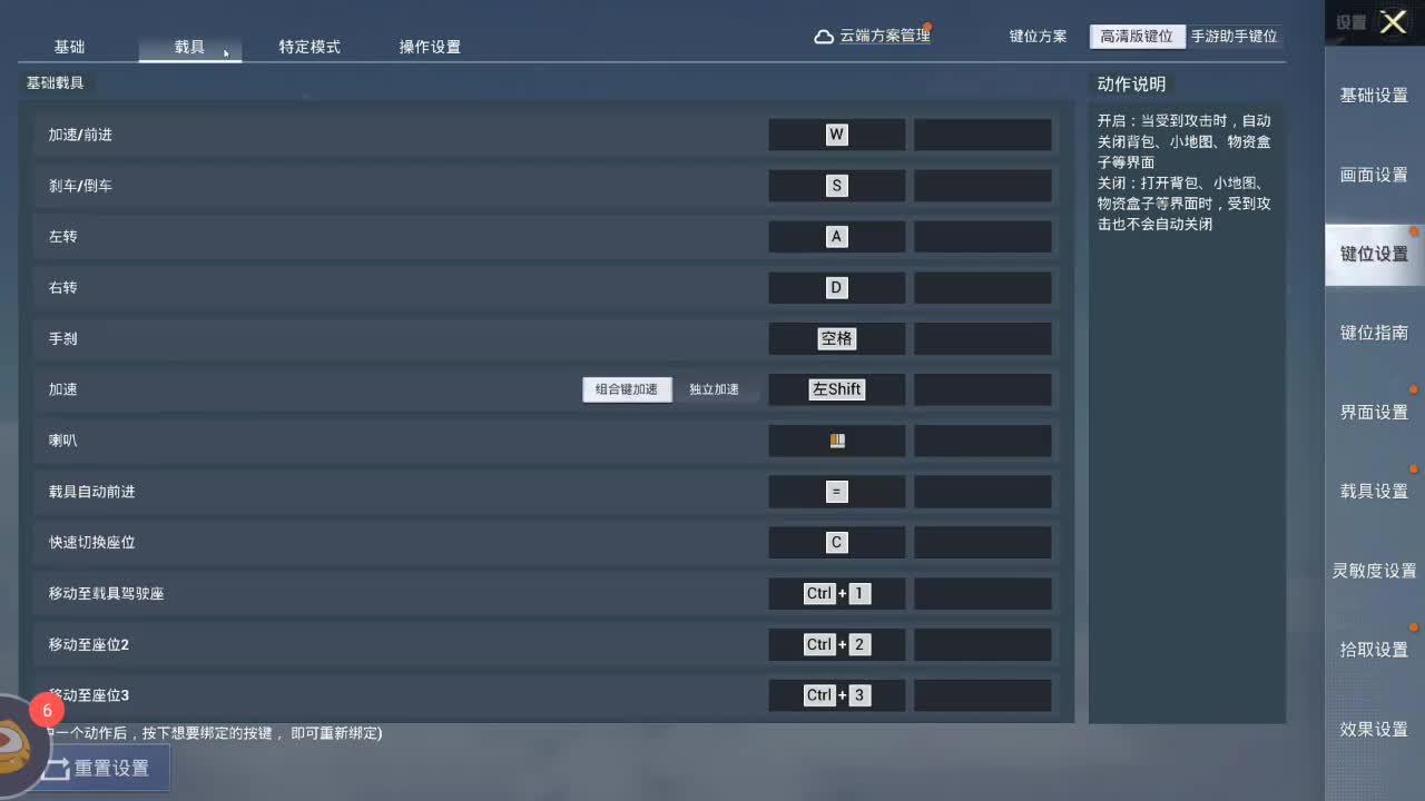 阿良游戏贼拉厉害👍