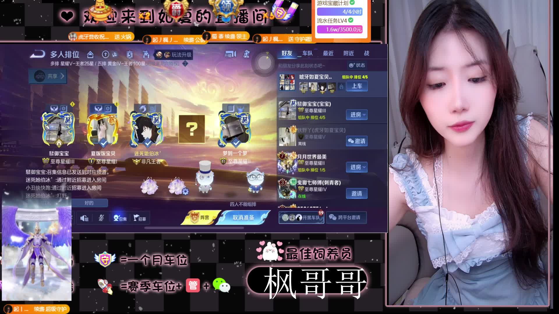温柔御姐（中辅）新赛季哥哥快来一起挨打吖