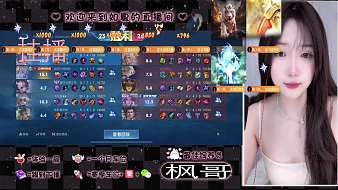 如夏寶貝王者榮耀直播_如夏寶貝視頻直播 - 虎牙直播