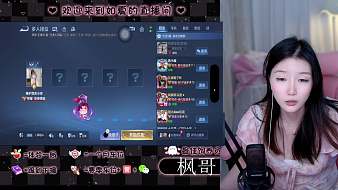 如夏寶貝王者榮耀直播_如夏寶貝視頻直播 - 虎牙直播
