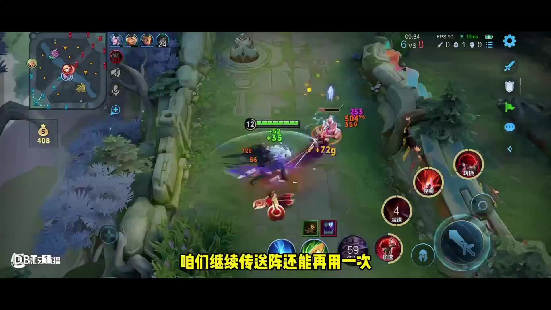 王者冲冲冲
