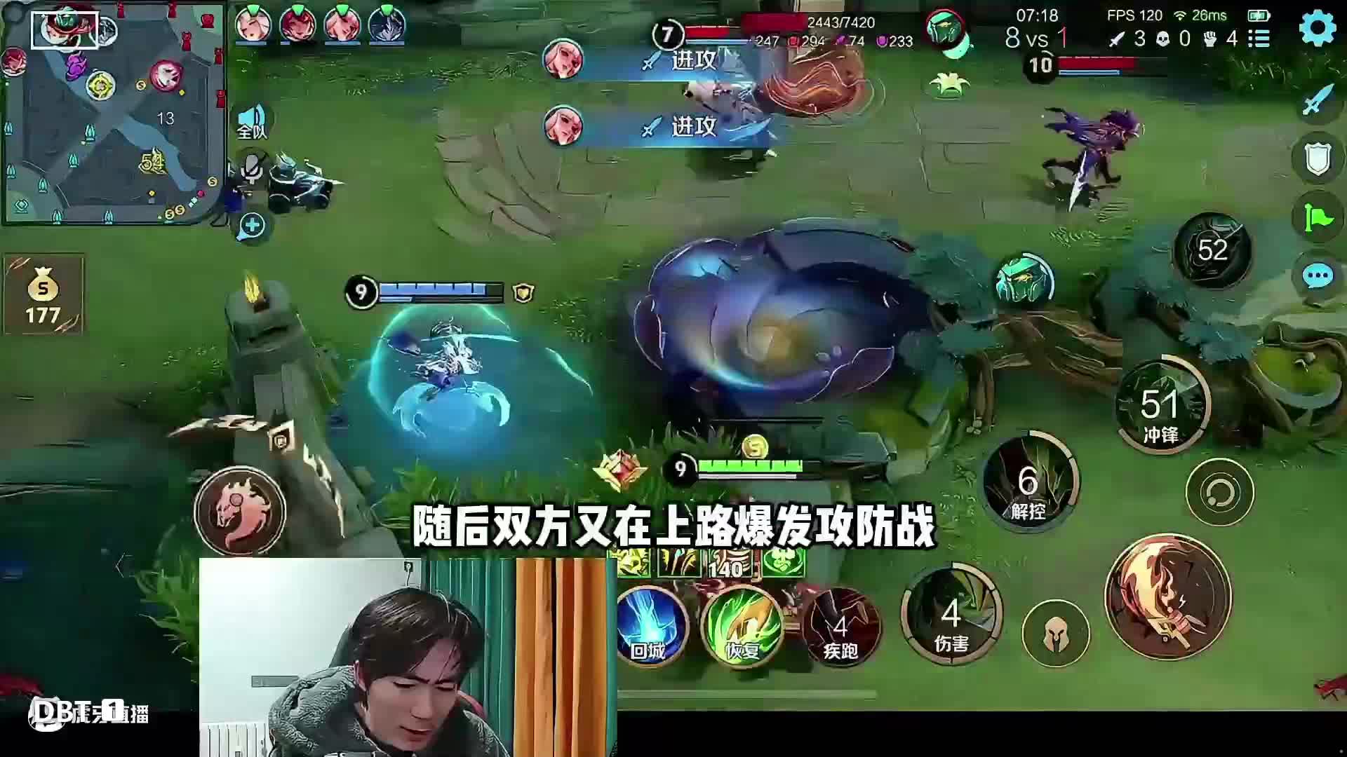 王者冲冲冲