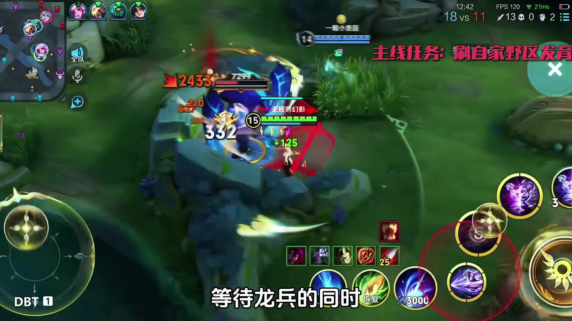 王者冲冲冲