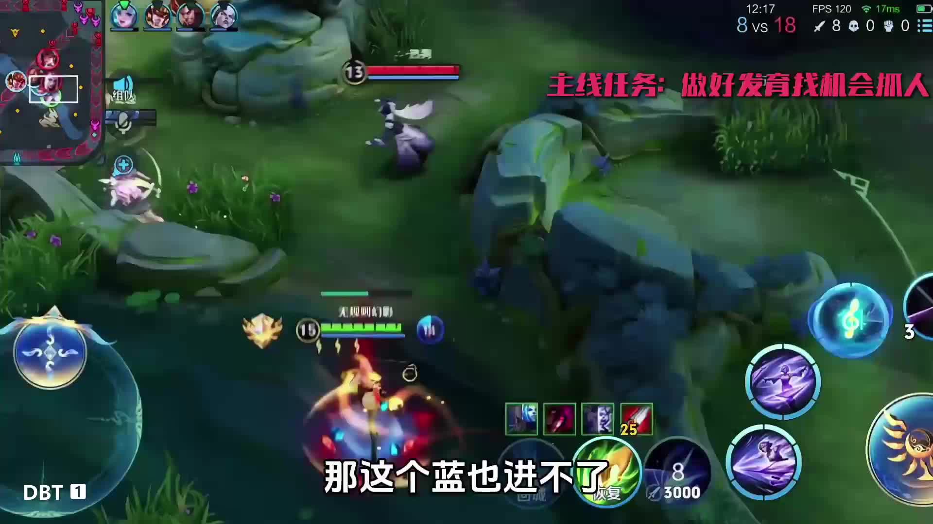 王者冲冲冲