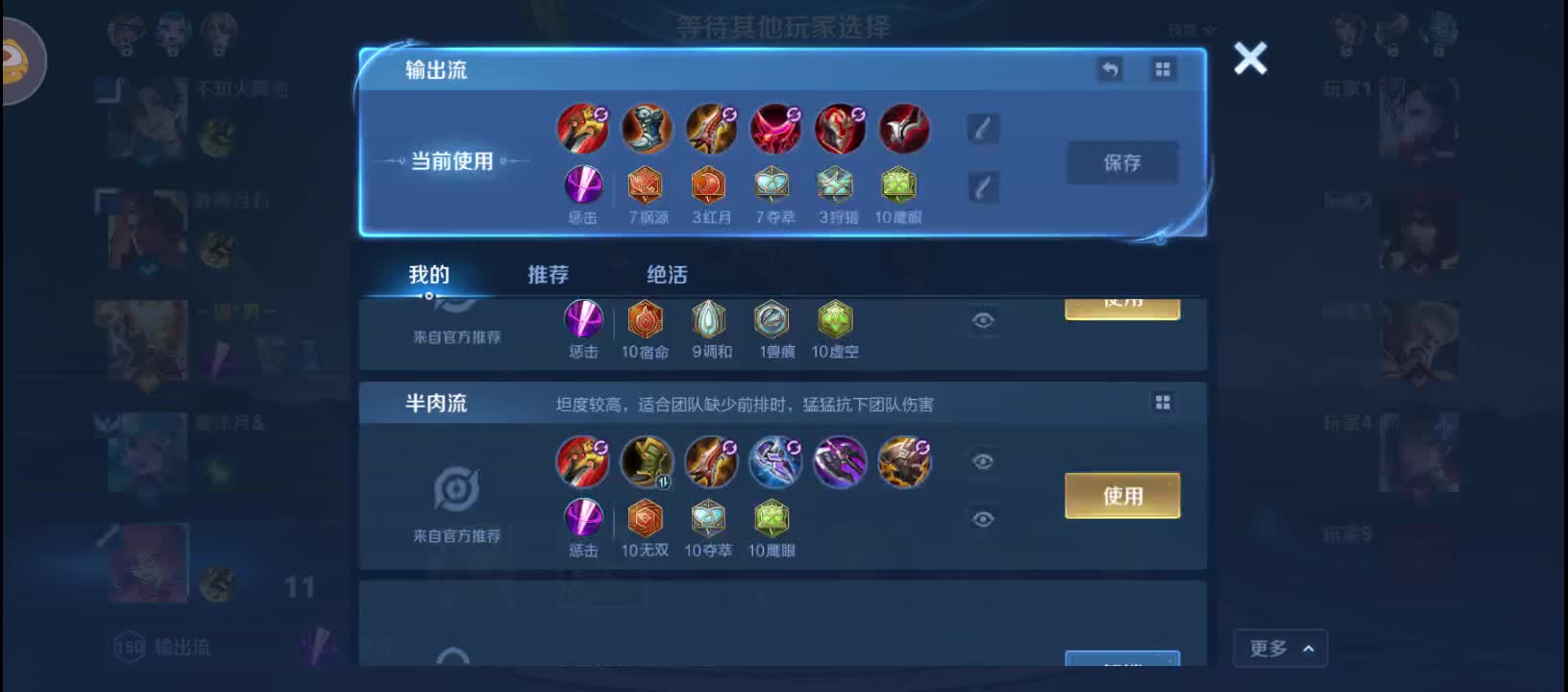 免费上车