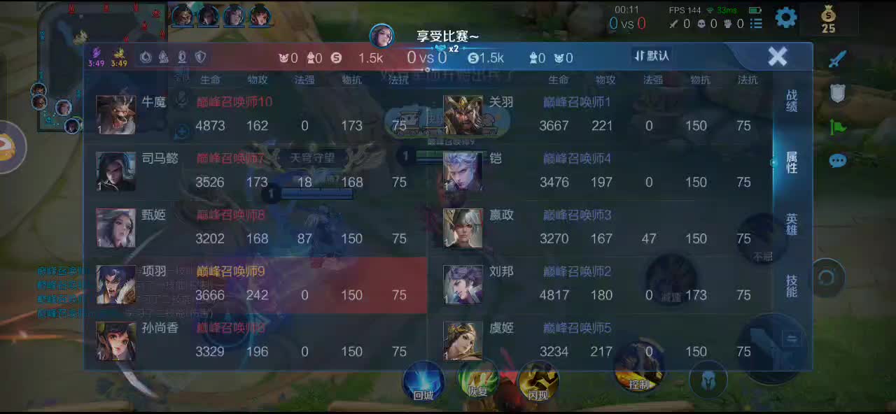 娱乐