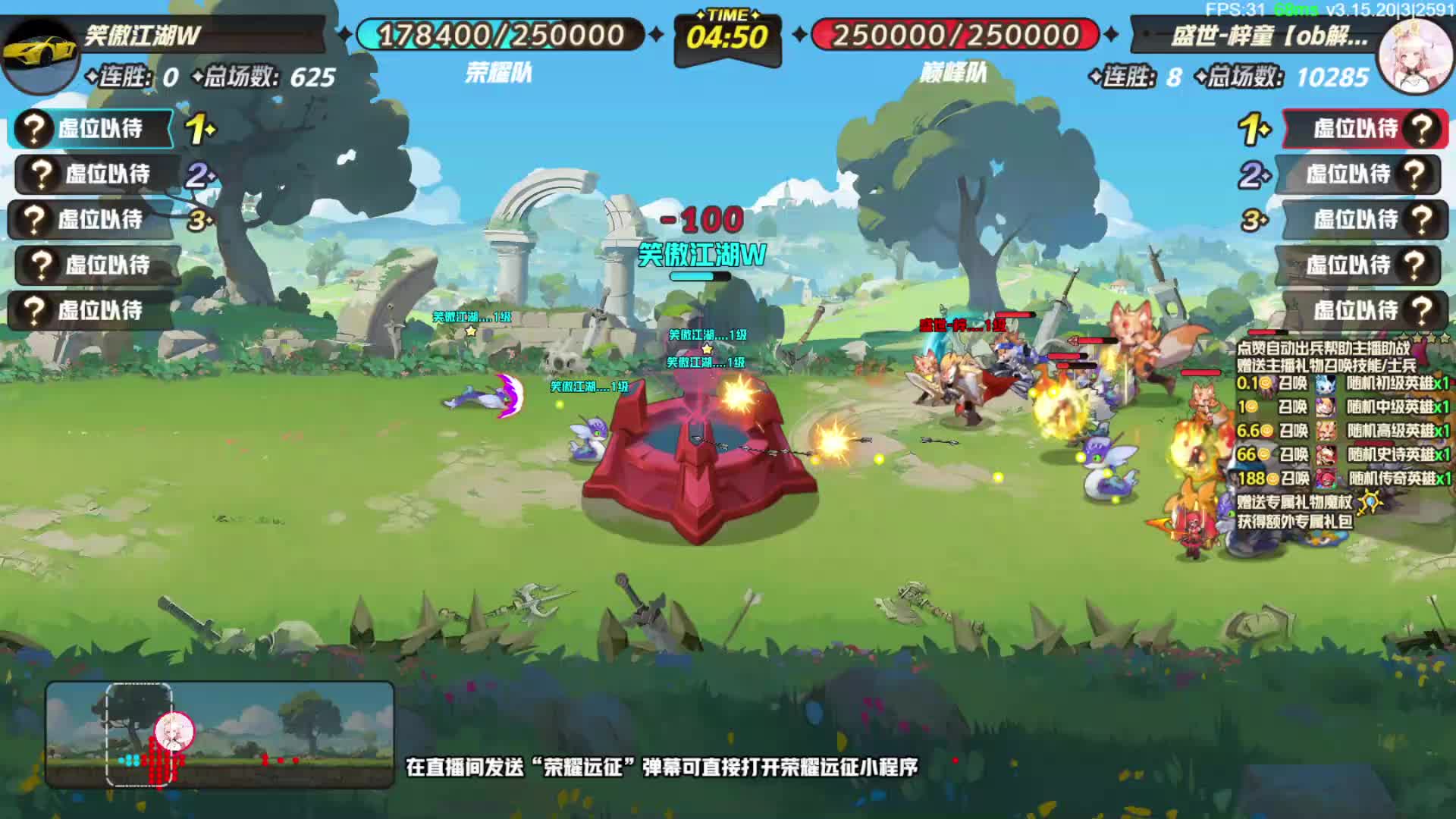 欢迎来到我的直播间