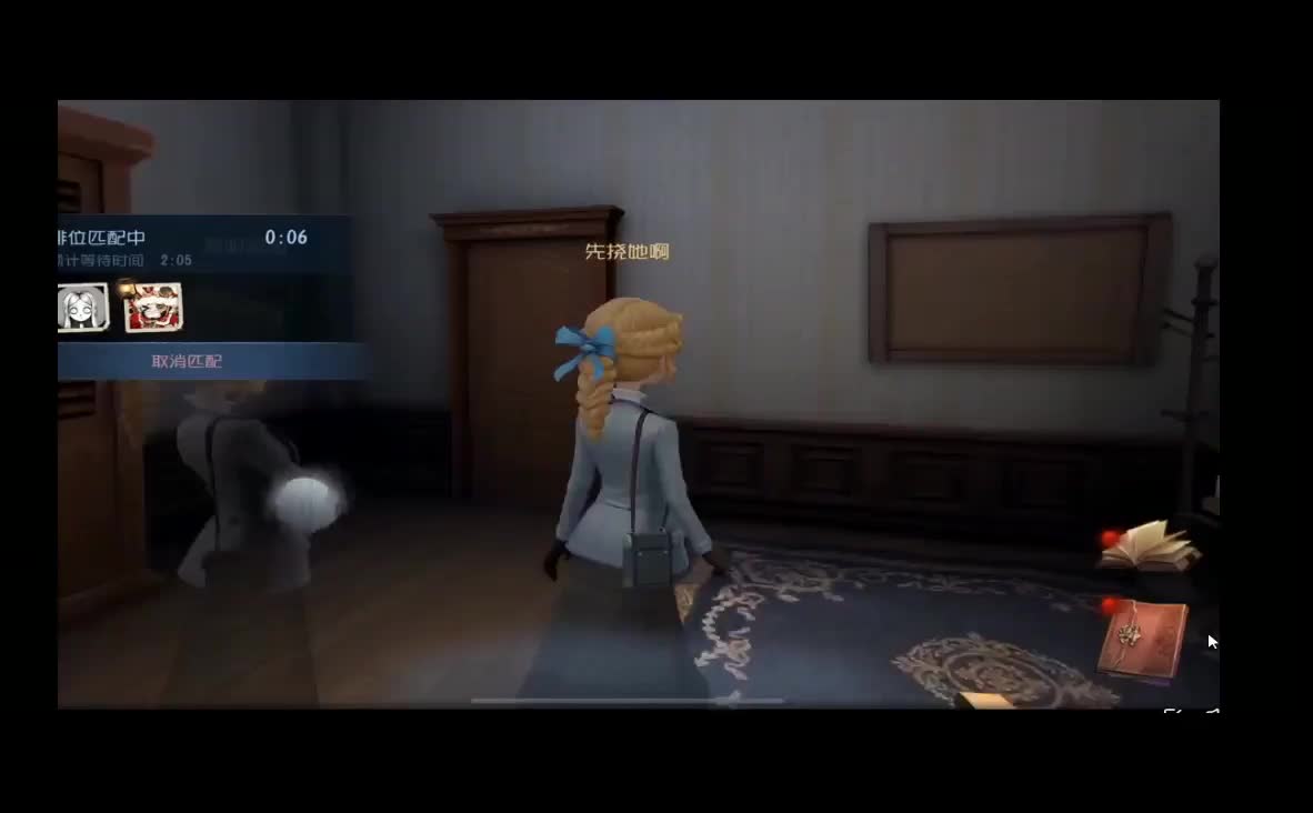 会于无离别的直播间