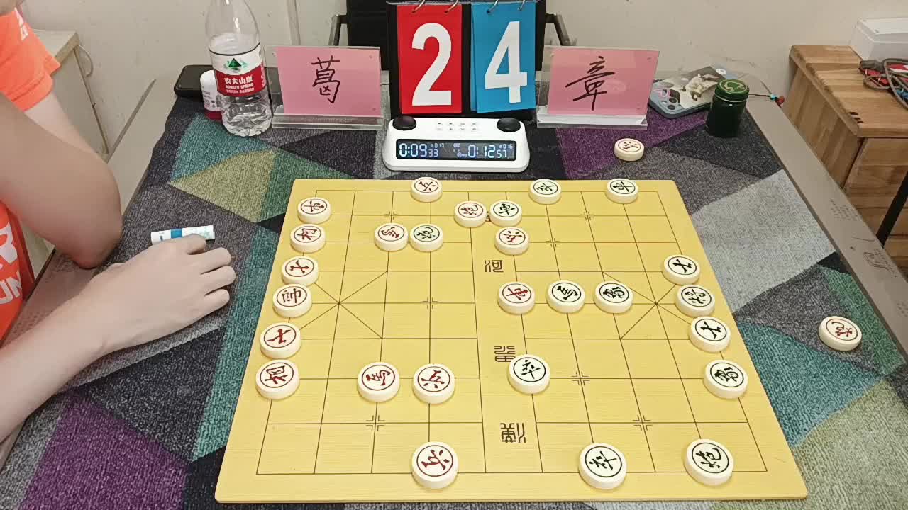 葛对章