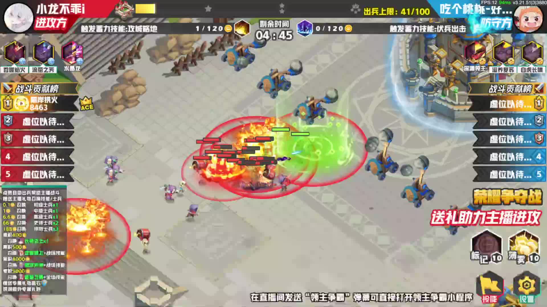 34级小破塘|渔汛6连