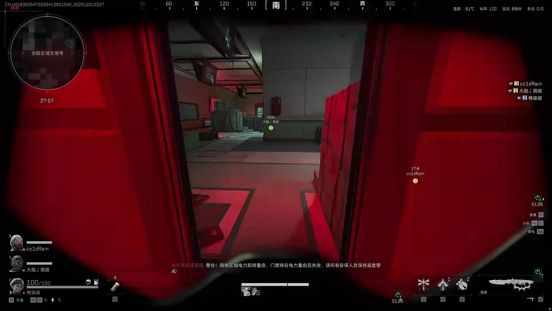 回归初心-捡垃圾