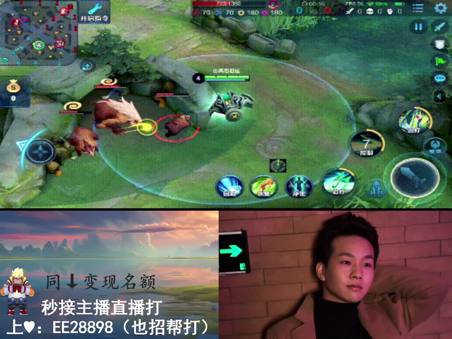 现单直播打无单冲五路，另有变现名额+
