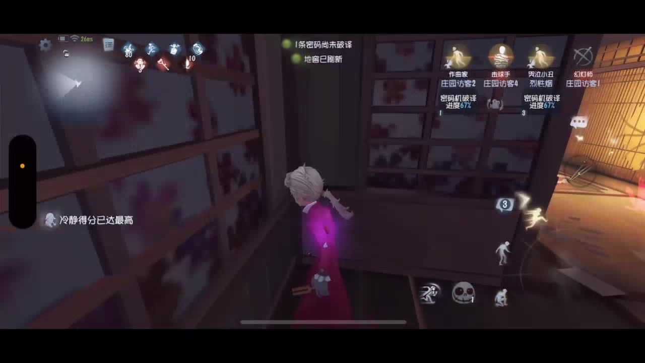 萌新技术煮波，和平地铁逃生