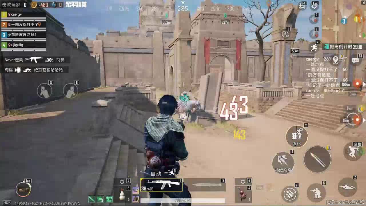 哈喽啊一起地铁逃生古墓迷途啊