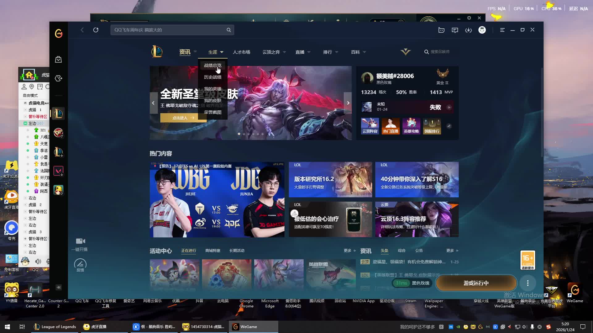 啊？你这家伙 什么时候变这么厉害?