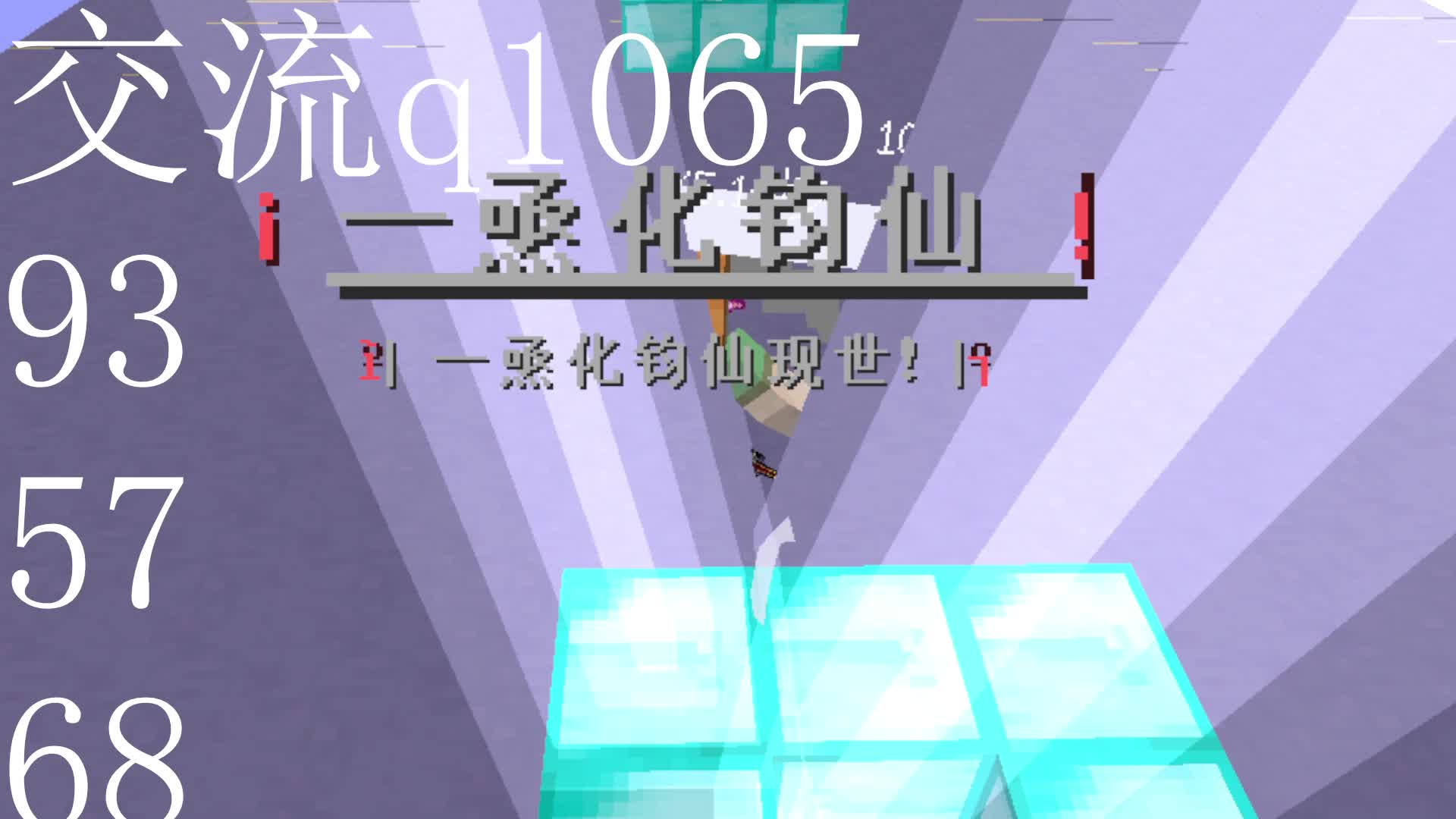 理想开荒爽服！！