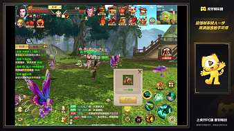 八周年全新版本來(lái)襲