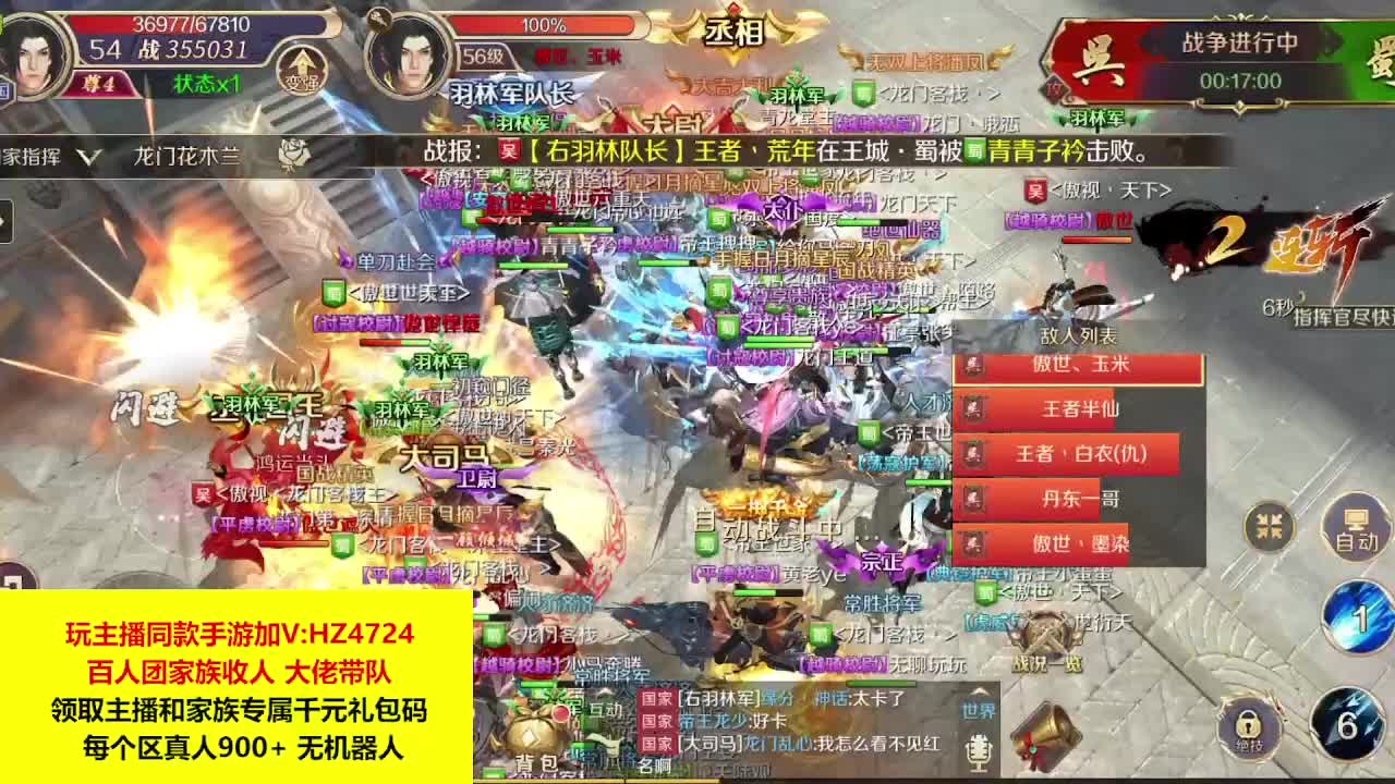 家族入住三点新区