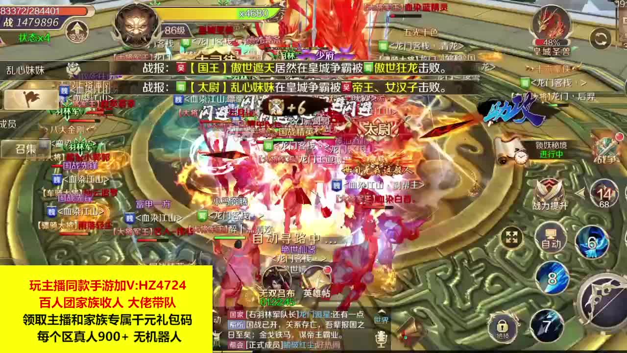 家族入住三点新区 