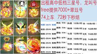 起凡-蛇皮優(yōu)選起凡：群雄逐鹿直播_起凡-蛇皮優(yōu)選視頻直播 - 虎牙直播