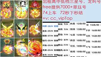 起凡-蛇皮優(yōu)選起凡：群雄逐鹿直播_起凡-蛇皮優(yōu)選視頻直播 - 虎牙直播