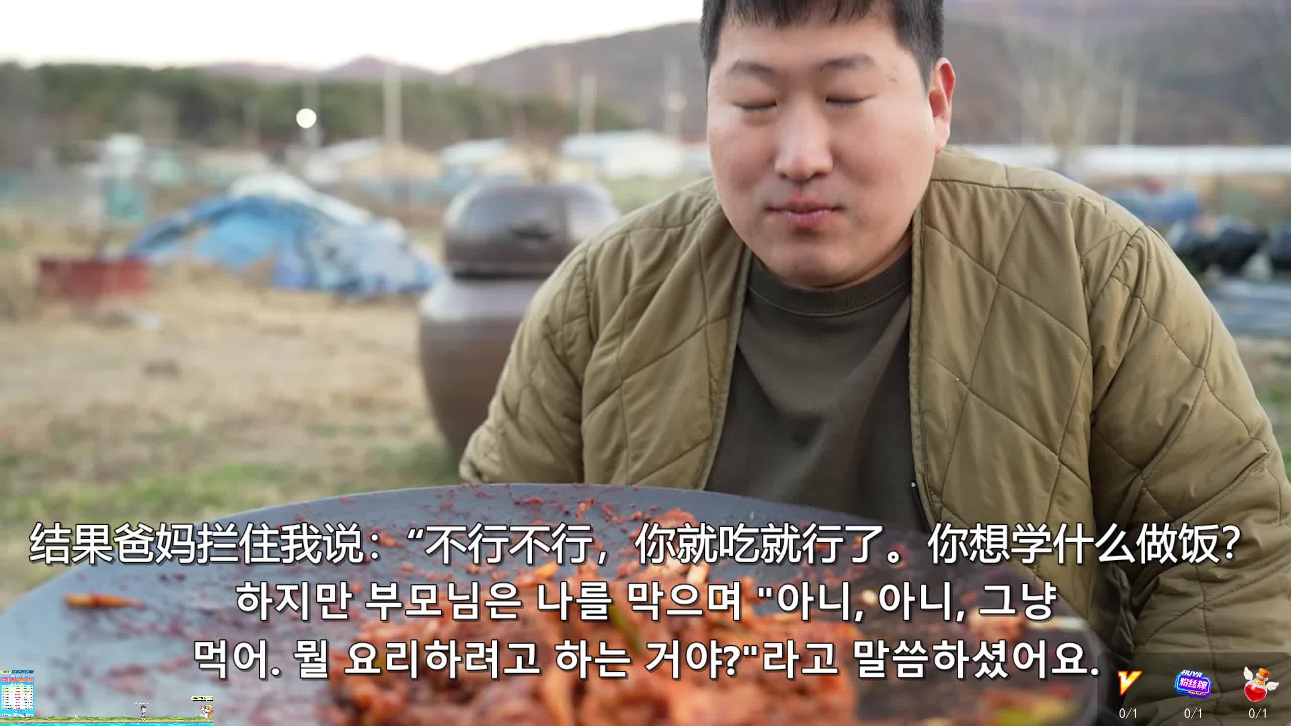 【兴森一家】深渊巨口洋葱战神 三口一头猪