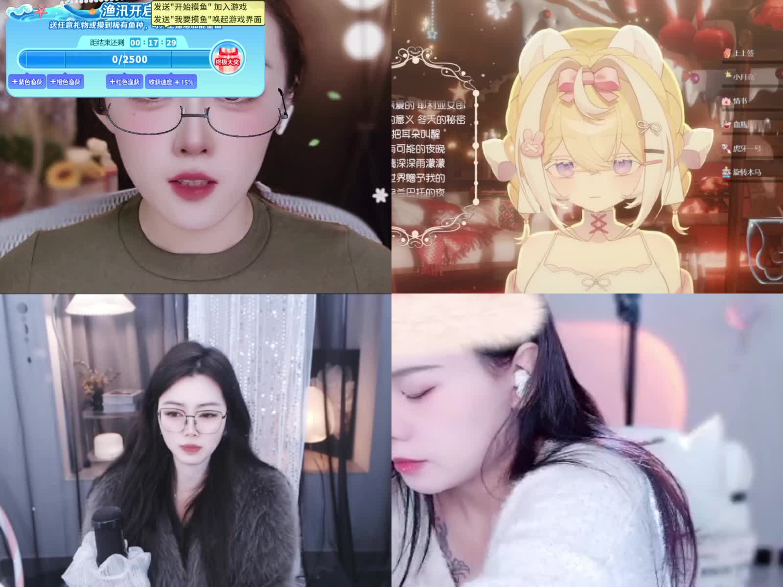 欢迎来到笔落照古人的直播间