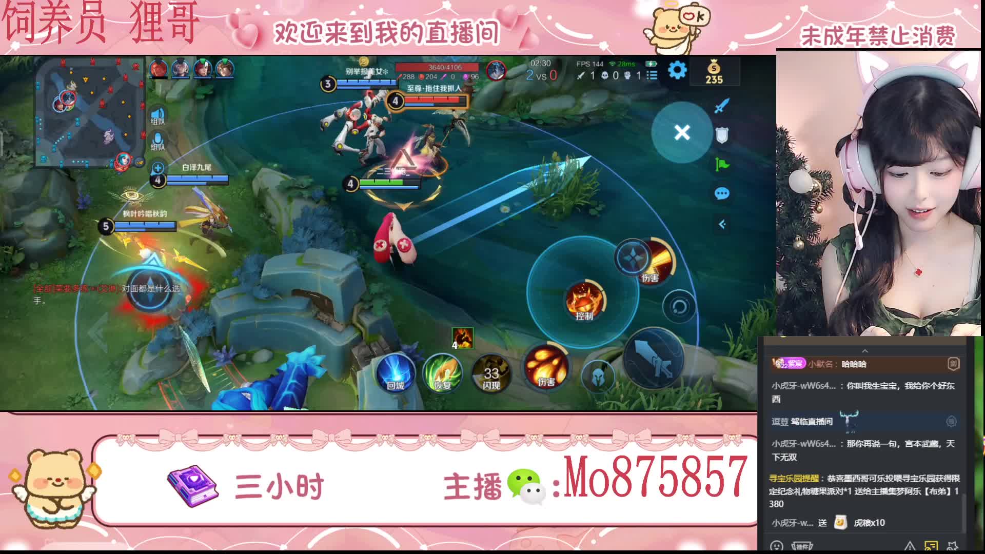 99上20星 全能小妹在线带飞