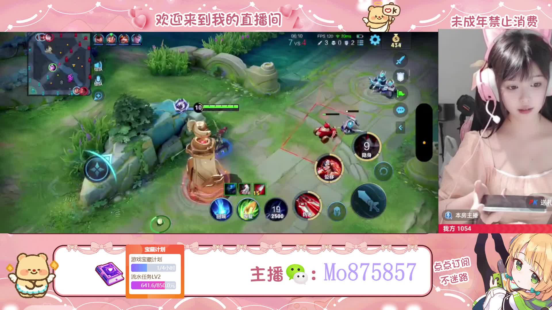 99包20星  养成系甜妹