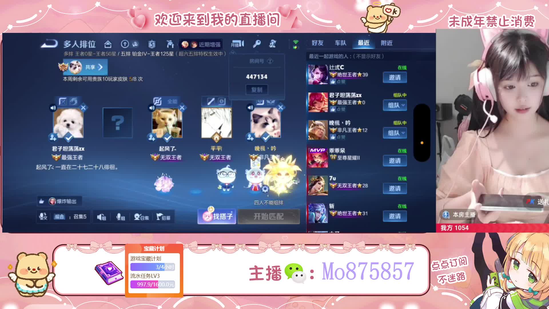 99包20星  养成系甜妹