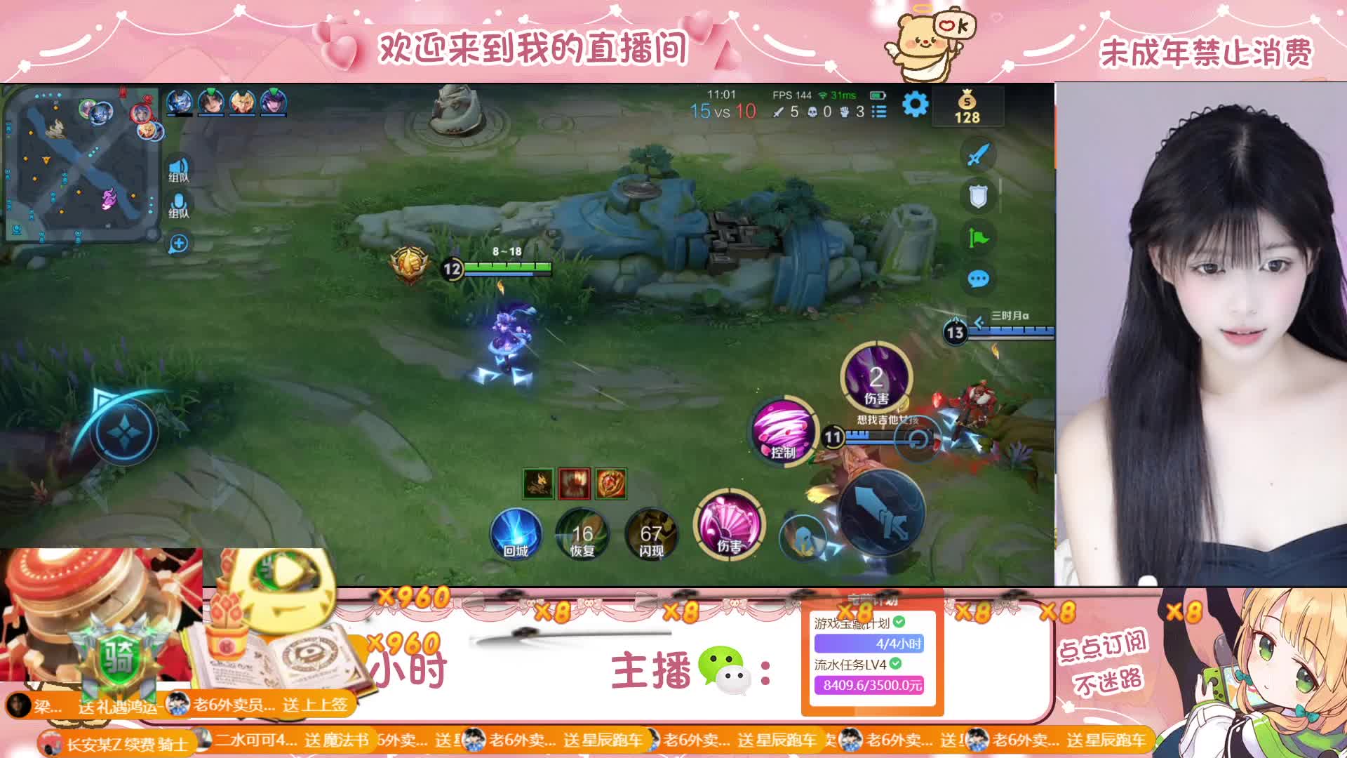 嘎嘎操作   情绪超稳定