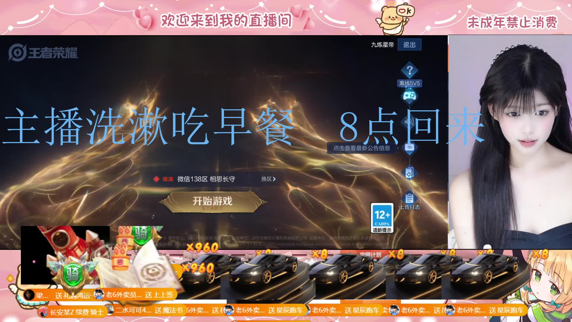 嘎嘎操作   情绪超稳定