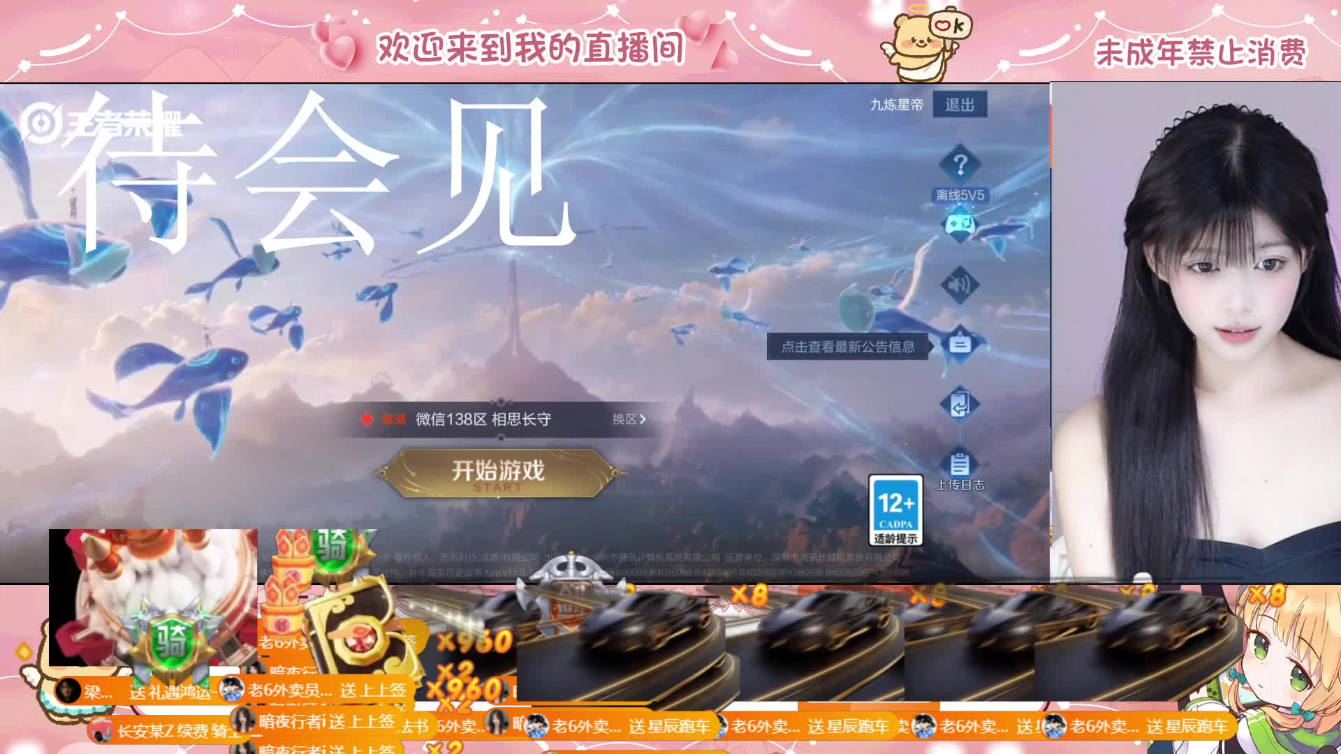 嘎嘎操作   情绪超稳定