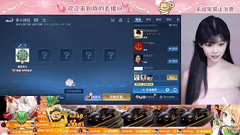 夢境-蛙妙妙王者榮耀直播_夢境-蛙妙妙視頻直播 - 虎牙直播