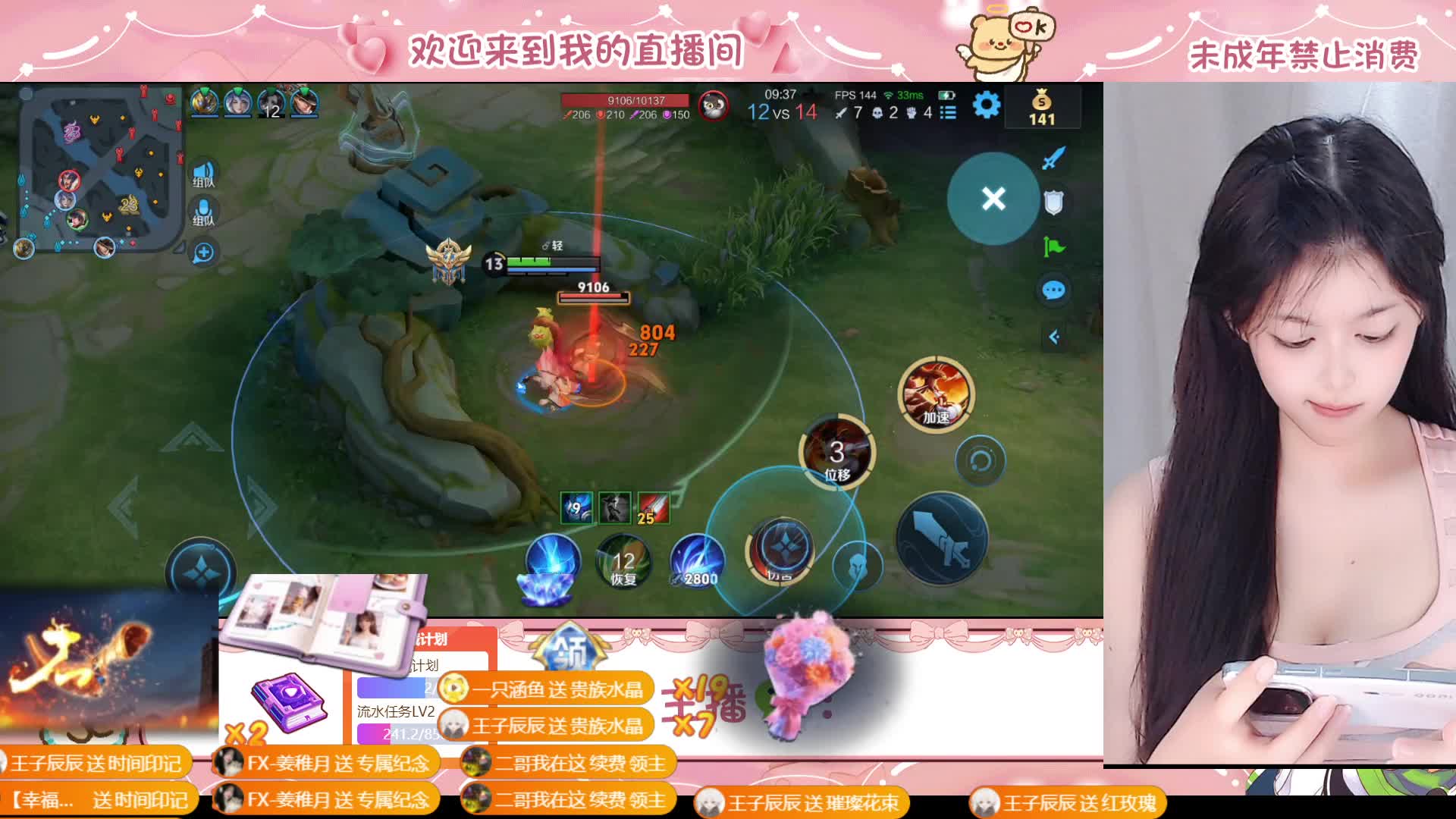 有车位女野王  情绪超稳定