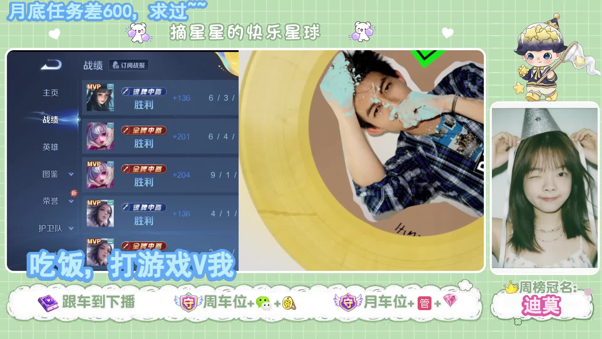 【深圳女法王】来个大哥带飞