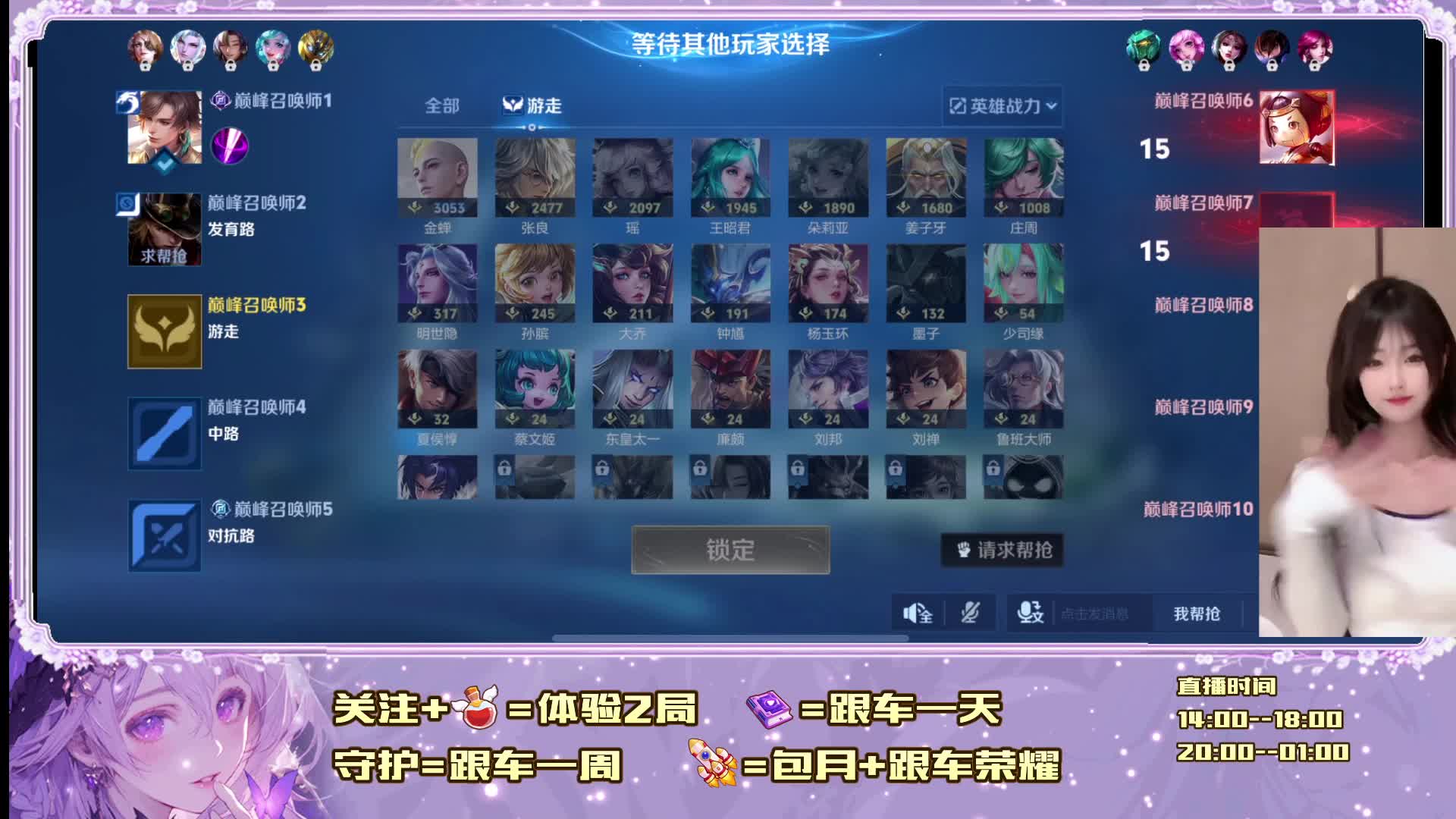 结过八次婚