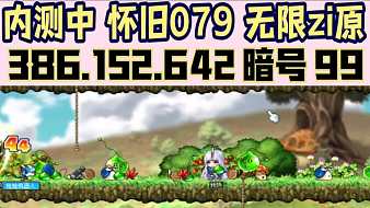 不來姜汁媽冒險島直播_不來姜汁媽視頻直播 - 虎牙直播