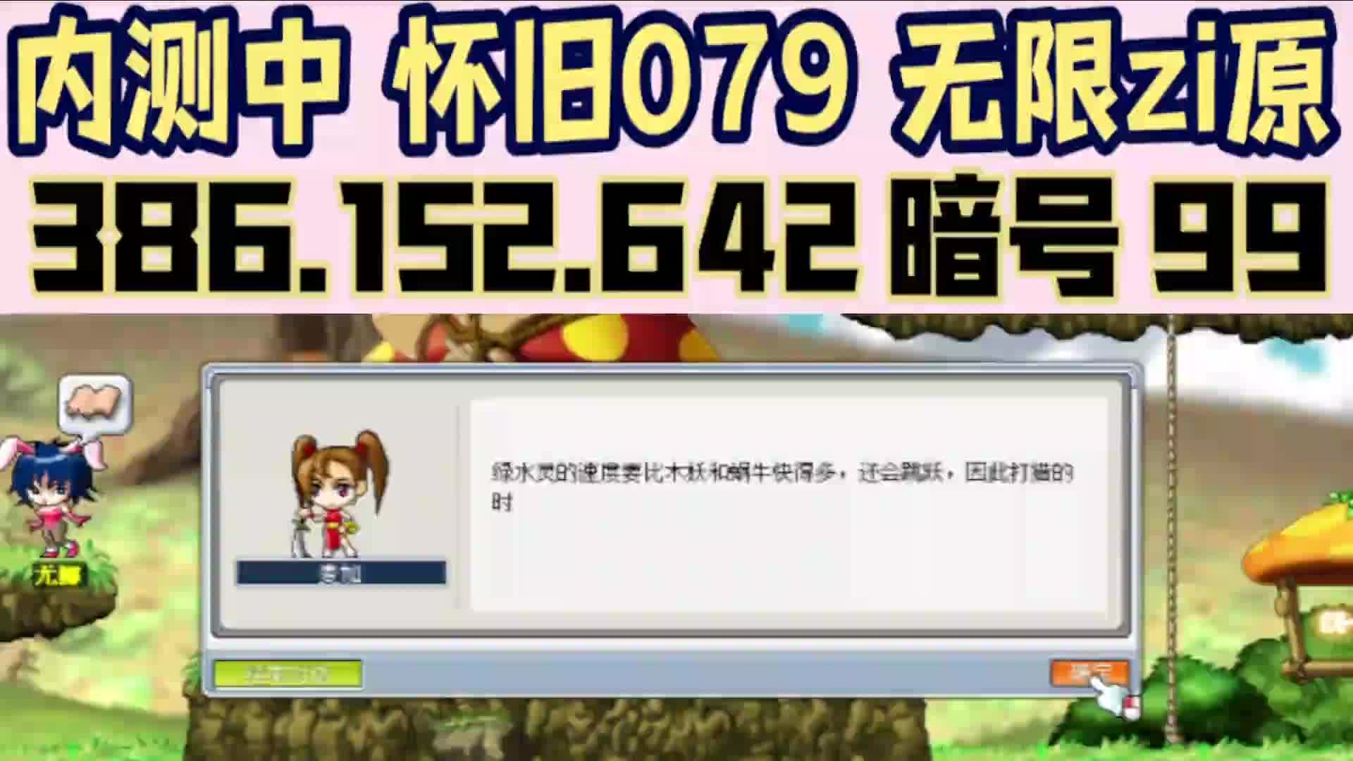 内侧第一天 无线Z源 079复古