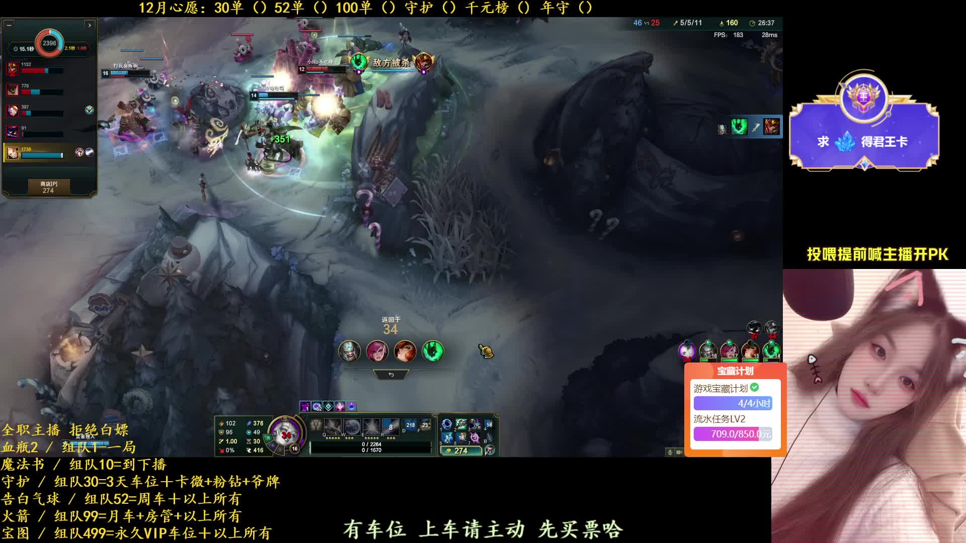 湖北 黑色玫瑰 乱斗峡谷 哥哥一起玩嘛