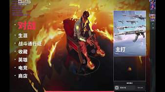 憂郁麻辣王子無畏契約直播_憂郁麻辣王子視頻直播 - 虎牙直播