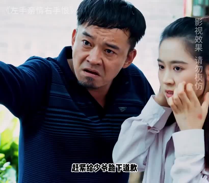 #因为 一个片段看了整部剧 #热播 短剧 #风行短剧