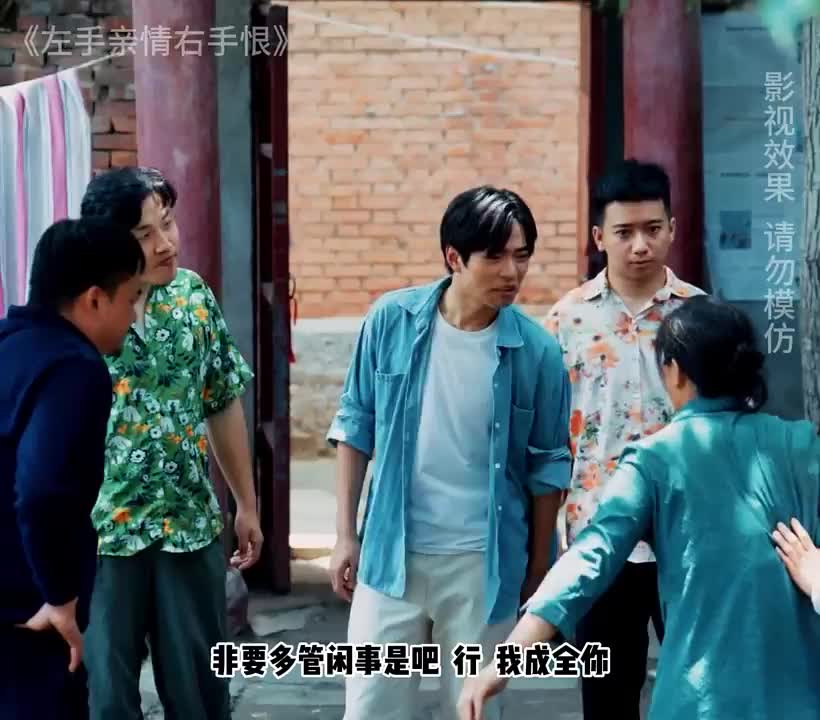 #因为 一个片段看了整部剧 #热播 短剧  #风行短剧