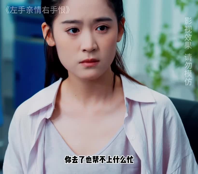 #因为 一个片段看了整部剧 #热播 短剧  #风行短剧