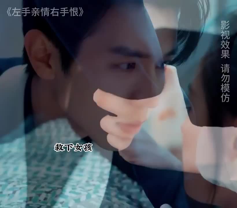 #因为 一个片段看了整部剧 #热播 短剧  #风行短剧