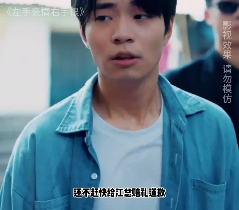 #因为 一个片段看了整部剧 #热播 短剧  #风行短剧